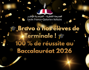 Résultats baccalauréats session de juin 2026